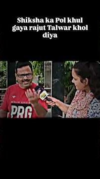 Rajiv Talwar angry on Education system of India 🔥🇮🇳#education #rajivtalwar #indianconstitution #law