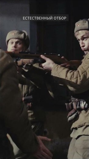 NATURAL SELECTION. Movie: SNOW AND ASH #cinema #detective #moments #foryou