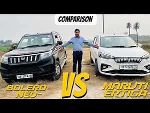 Mahindra Bolero Neo And Maruti Suzuki Ertiga Comparison | Bolero Neo Vs Maruti Ertiga 2024