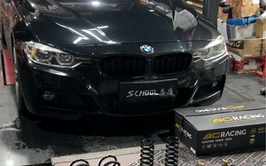 宝马F30升级BCBR绞牙避震