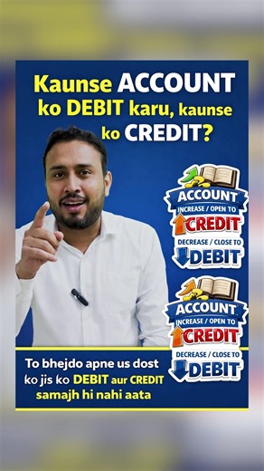 Debit Credit Samajh Nahi Aa Raha? 🤯 | Easiest Trick Ever