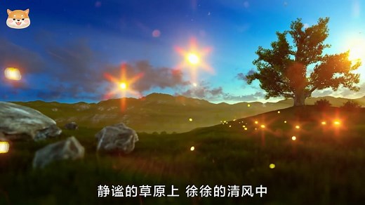 【必修1】5.2导入 萤火虫发光的奥秘 荧光素酶