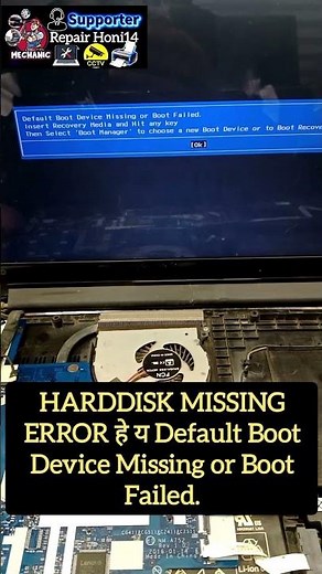 Default Boot , Default Boot Device Missing or Boot Failed | Fix Lenovo, Acer Laptops #honi14
