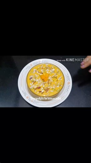 Mango basundi |#recipe #food #cooking #trending #viral #shorts #mango #basundi |