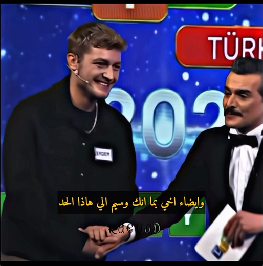 حتى المذيع انبهرر😭❤️‍🔥حظ زينب🤭🩷#هاذا_البحر_سوف_يفيض#budeniztaşacak#ايسو#فاطمه#عادل#اسما#ايردام