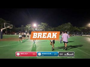 20251202 YTBL雲科大籃球聯賽 18:00 機械工程A VS 環境與安全衛生工程系