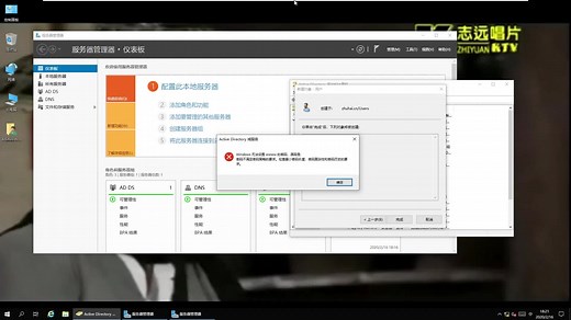 Windows Server 2019如何开启远程桌面