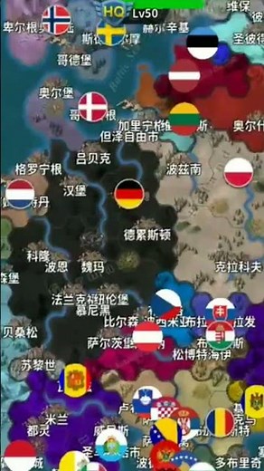 WC4 mod #worldconqueror4