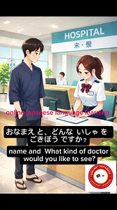 Basic conversation practice for beginnings ✅ | Online japanese language learning
