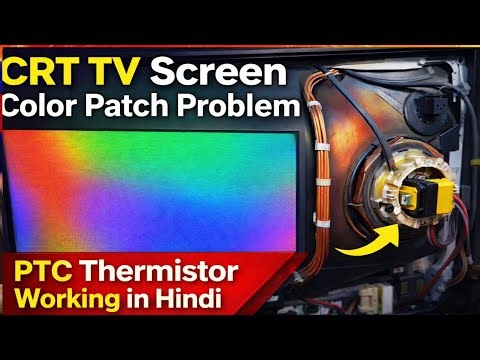 CRT TV Screen Color Patch कैसे हटाये ट्रिक | PTC Thermistor Working in Hindi
