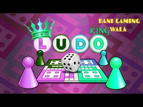 Rani Gaming wala is Live Now Ludo king 🎲👲🔴 ! #ludokinglive #shortslive