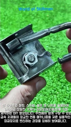DIY 기계식 자물쇠 만들기 #worker #process #diy #lock #mechanism