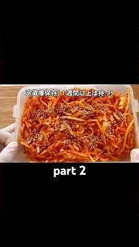 これはおいしい❗️たった5分で作れる大根千切りキムチ〈ムセンチェ〉✨シャキシャキでご飯が止まらない…🤤🔥