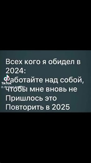 An Tanas (@antasju)’s videos with original sound - An Tanas