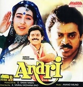 Anari (1993 film) ~ Complete Wiki | Ratings | Photos | Videos | Cast