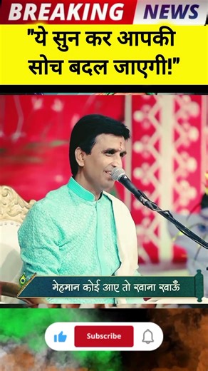 Emotional Hindi Poem | Kumar Vishwas Special 2026 ✨