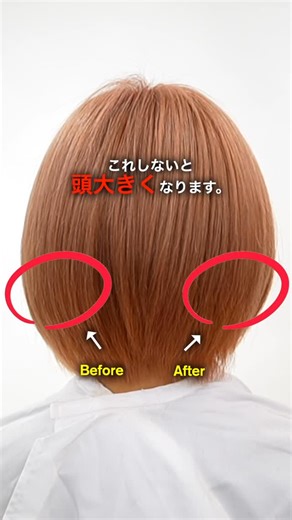 秋元直人 Naoto Akimoto / 美容師 /カット解説 | ブレイクセニング✂︎ #thinning #cutting #pointcut #cutsounds #haircuts #length #scissors #カット #カット解説 #セニング #ショートヘア #ショートカット #ディスコネ | Instagram