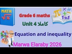 Grade 6 maths unit 4 كاملا equation and inequality Marwa Elaraby 2026
