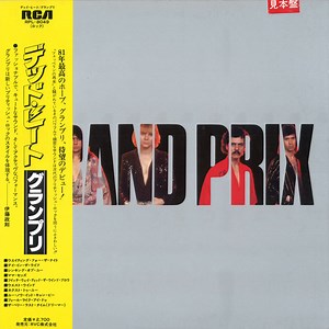 Grand Prix - Grand Prix