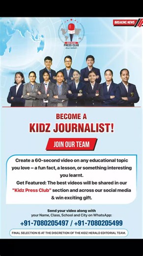 🎤 Become a Kidz Journalist with Kidz Press Club 📹 Create a 60-second educational video on a topic you love 🌟 Get featured on our platform & social media 🎁 Win exciting gifts 📲 Send your video with Name, Class, School & City on WhatsApp: 📞 91-7080205497 / 91-7080205499 Let curiosity lead the way. Journalism begins with kids who dare to speak. #kidzjournalist #kidsjournalism #youngjournalist #kidzpressclub #futurejournalists [ kids journalist, child reporter, kids press club, student journal