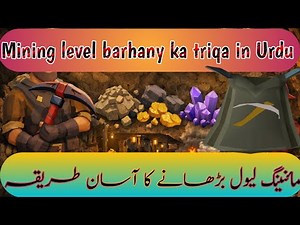 Mining Level بڑھانے کا آسان اور تیز طریقہ | OSRS Urdu Guide 2026