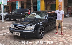 小伙跑业务买了台奔驰S320 三年后想一万多卖掉，看下车怎么样了