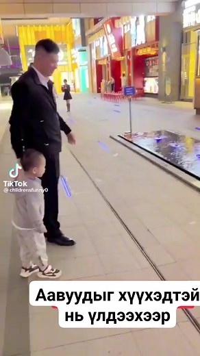 248K views · 3.6K reactions | Ээжүүд мэднэ дээ | Амьдрал Ба Азжаргал | Facebook