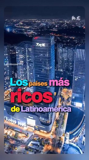 Países más ricos de Latinoamérica por PIB per cápita