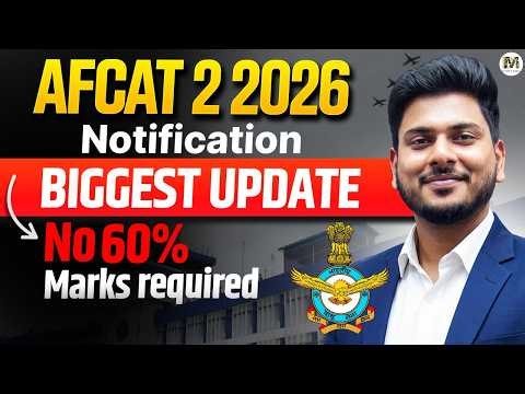 AFCAT Eligibilty Changed | AFCAT 2 2026 Notification