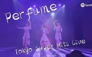 【Perfume】FLASH (Spotify presents Tokyo Super Hits Live 2020.11.26)