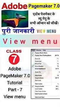 Information about all the options of the view menu of Adobe PageMaker 7.0. #computer #pagemaker #...