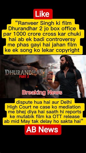 1000 Crore Film Court Me 😱 Dhurandhar 2 Controversy#bollywood#breakingnews