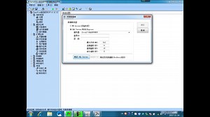 FameView软件概述内容3