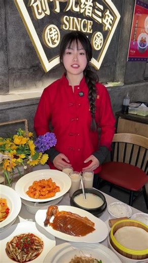 88的烤鸭2～3餐太厉害了，还是多家门店可用#烤鸭 #抖音团购美食 #艾特你的饭搭子请你吃 #北京烤鸭 #百年传承