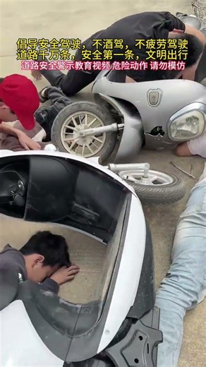 Promote civilized travel, safe travel, avoid speeding, popular warnings, educate and travel safe