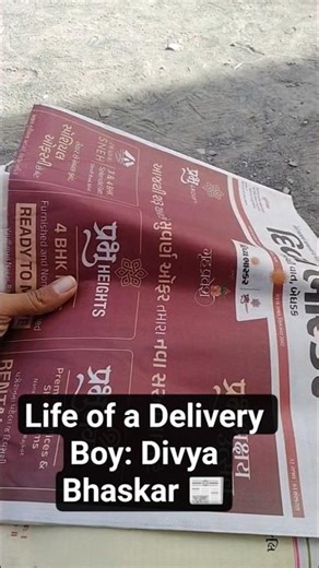 ​Life of a Delivery Boy: Divya Bhaskar 📰 #minivlog #gujrativlog