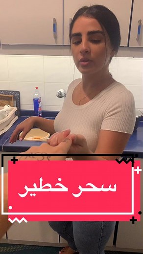 زوجة أنس وزينة: تعليقات ومقالب ساحرة!