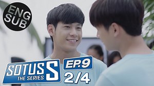 Sotus S The Series | EP.9 [2/4]