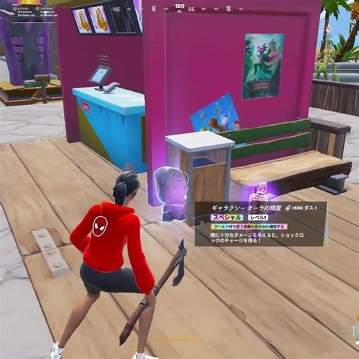 Apparently you can get a Special Spirit from the cannon too... #Fortnite #shorts