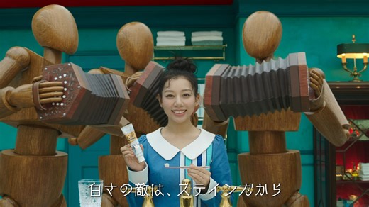 サンスター Ora2（オーラツー） | 📺新CM解禁🎬 《一度聴いたら忘れられないため、要注意⁉️》 🎵好きだけど、キライ…それがステイン✨ コーヒー☕紅茶☕赤ワイン🍷 美味しいけど歯の白さには…😭 そこに現れた「ステイン3兄弟」が 耳に残るリズムで誘惑してくる⁉️ でも大丈夫💪 Ora² ステインクリア... | Instagram