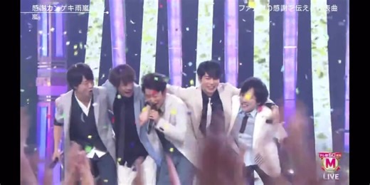 嵐の活動休止後初パフォーマンスでの感動