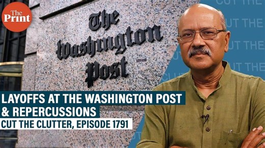 Billionaire Jeff Bezos-owned Washington Post fires 300 journalists: Missteps,layoffs repercussions | ThePrint