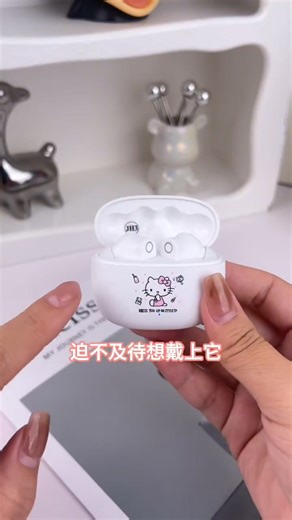 #三丽鸥/SANRIO真无线蓝牙耳机高音质智能降噪运动长续航半入耳式 # 高音质蓝牙耳机推荐 # 蓝牙耳机 # 耳机推荐