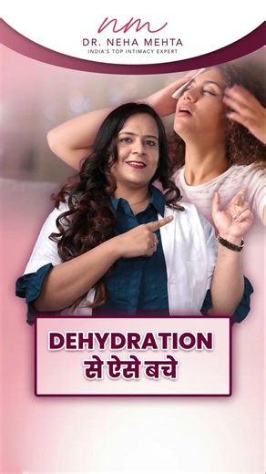 क्या सुबह उठते ही आपके Body के साथ ऐसा होता है | Dr Neha Mehta
