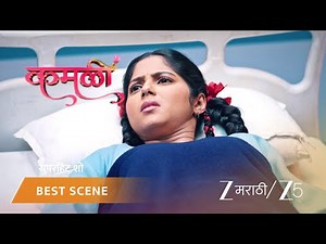 KAMALI | EP - 167 | Best Scene 2 | Dec 24 2025 | Zee MARATHI