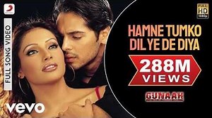 हमने तुमको दिल ये दे दिया Humne Tumko Dil Ye De Diya Lyrics Hindi/English