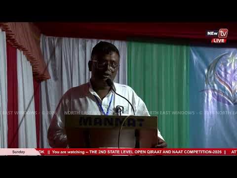 THE 2ND STATE LEVEL OPEN QIRAAT AND NAAT COMPETITION-2026 | PRIZE DISTRIBUTION