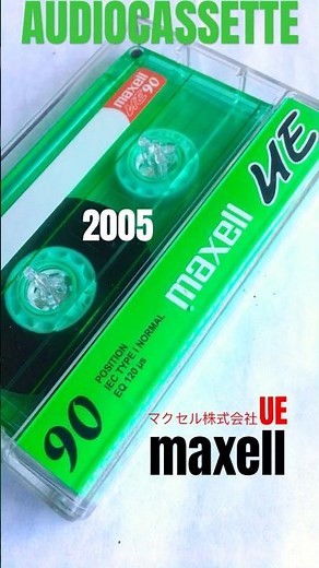 maxell UE ~2005 マクセル株式会社 HighQuality Sound аудіокасета #retro #collection #maxell #japan #highlights