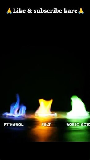 How To Make Colorful Fire 🔥🔥 At Home 🏡||Try This Science Active