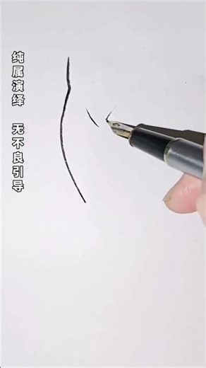 Master Hand-Drawn Art: Easy Line Sketching Tips for Beginners